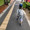 男旅　パート４