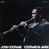 《入荷したて》レコード/3LPボックスセット◆John Coltrane（ジョン・コルトレーン）「Coltrane In Japan」ABC Impulse! YB-8501~3-AI　《1976年》　日本盤　Reissueデフジャケ　日本語ライナー掲載ブックレット　ジャズ、フリージャズ、Free Jazz、Modal、Avant-garde Jazz