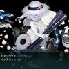 艦これ第二期2018秋イベント「抜錨！連合艦隊、西へ！」開始！／E-1甲「作戦準備！後方兵站線確保」攻略。