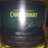 Takahata Winery Classique Chardonnay 2014