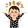 ZOZOの長袖クルーネックＴシャツへのネットの反応は？