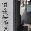 茶どころ嬉野　うれし庵で抹茶スイーツ