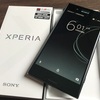 【Xperia】オススメの海外版SIMフリースマホ！Xperia XZ Premium(G8142)が良い感じに値下がり中♪