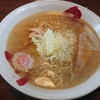 山形市　らーめん亀太郎　ゆず塩らーめんをご紹介！🍜