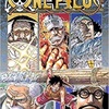 ONE PIECE 58