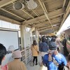 豊年祭@田縣神社を堪能しに名古屋へ出撃〜豊年祭編〜