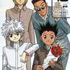 アニメDVD　HUNTER×HUNTER ハンター×ハンター Vol.13を持っている人に  大至急読んで欲しい記事