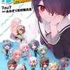 ぶいある! ～とあるVTuber事務所あるある～ 2巻 特典まとめ【購入＆予約】