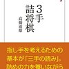 ２月の成果と３月の目標