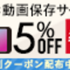 【30代　住宅購入】住居購入にあたって②　土地探し