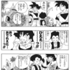 【ドラゴンボール】ほんのちょっとの改造ってすげえな…