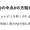 【京都大学1999年】瞬殺で解くグラフ問題