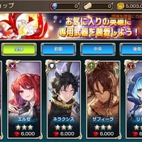 なりたい自分にキャラメイクできるゲームアプリまとめ Rpg多め ソーシャルゲーム探訪記