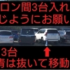 9/16釣果