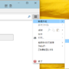 Biglobe 公式サポートにメールアカウントの Thunderbird への設定方法の説明がなぜかなかったので自分用にメモ