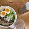 地球の裏🌎でも食べられる...こ〜んな美味しい「デリバリーラーメン」🍜🍥