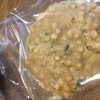 フッセンのクッキー（や、味は何なのかよくわからないのよ）