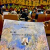 マスカーニのオペラ「友人フリッツ」＠江東区文化センターホール