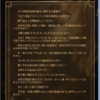  投資詐欺（実録６）
