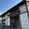 R6年4月25日