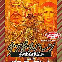 蒼き狼と白き牝鹿とは ゲームの人気 最新記事を集めました はてな 蒼き狼と白き牝鹿とは ゲームの人気 最新記事を集めました はてな