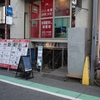Bleu COFFEE＠代々木　コロンビア、ニューヨークチーズケーキ