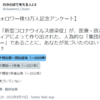 活動方針の転換【2022年9月13日（火）】