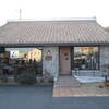 相生　栗の木　珈琲店