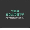 握手会はメンバーからハンドクリームをもらう会らしい【乃木坂46】【ミーグリ】