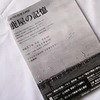 戦後７０年特別企画展