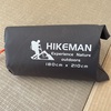 HIKEMAN「防水グランドシート」買った