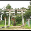 時の流れに・・・石船神社