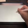 Apple Pencilの描き味が微妙になってきたのでペン先交換を検討してみる。