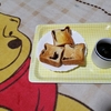 おはようございます。