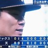 山本選手７勝目！