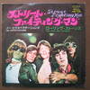 ローリング・ストーンズ 日本盤 ストリート・ファイティング・マン！！