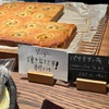 櫻茶屋 バナナケーキ