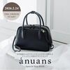 【ムック本】『ánuans Special Bag Book』2026年4月6日発売