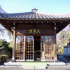 東京城址女子高生 舞台探訪㊾『善生寺(大黒天)』