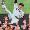 ロードトゥ大阪マラソン・シーズン2