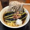 そば処　おか田　その三十九　〜茄子そば・茄子南蛮そばを極めてみる　その二〜
