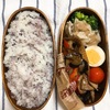 20191127豚肉と茄子のオイスターソース炒め弁当＆充実の！？昼休み