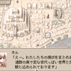 この間散見したゲームブックネタ