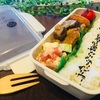 ナスと豚肉の味噌炒めお弁当〜♪