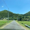 【田舎も良いとこあるよ】地方に住んでて感じること。