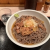 立喰い　そば庄　その三　〜肉そば・肉南蛮そばを極めてみる　その五十五〜
