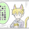 魅惑のたい焼き