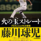 日本も日本人も滅びません