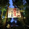 主語と目的語をはっきりさせてよ