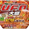 日清食品「日清焼そばU.F.O.大盛 トマト＆チーズ ピザ味焼そば」が新登場！特製チーズパウダー付きのカップ焼きそば新商品